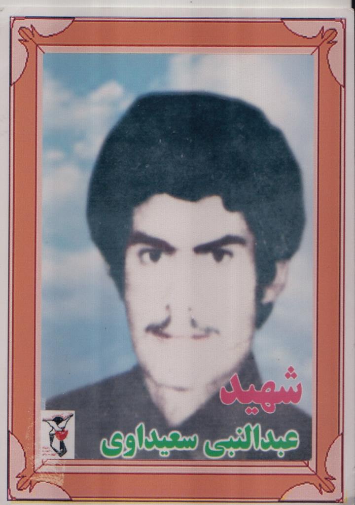 فاقد تصویر
